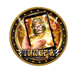เทพซีอุส by เว็บ เกม สล็อต เว็บ ตรง